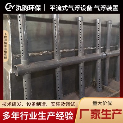 平流式溶气气浮机 一体化气浮装置隔油除渣污水处理设备图2