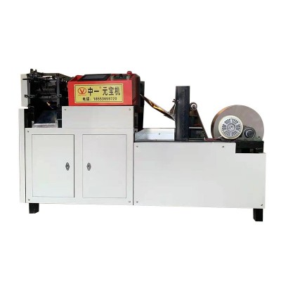 全自动元宝机器一体机自动装袋金银纸鼓扁两用数控折元宝机厂家图2