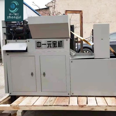 全自动元宝机叠元宝机折元宝机器新型高速数控鼓扁两用元宝折叠机图5
