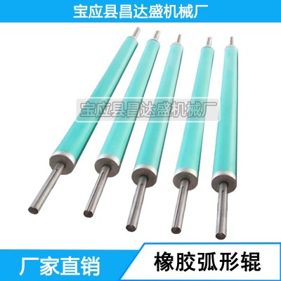 昌达盛展平辊,弓形辊,弧形辊,弯曲辊,耐用,耐磨图5