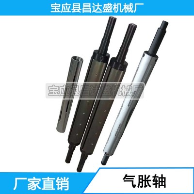 3寸 6寸键条式气胀轴 瓦片气胀轴 涨紧轴 收放卷轴 厂家直销图2