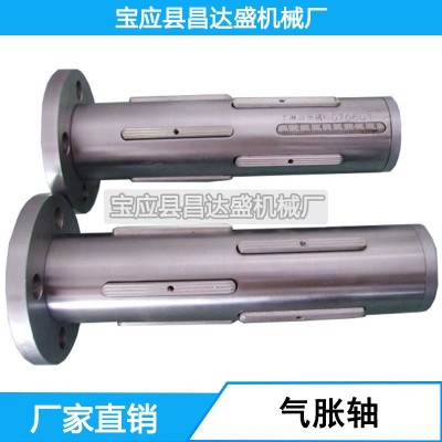 3寸 6寸键条式气胀轴 瓦片气胀轴 涨紧轴 收放卷轴 厂家直销图5