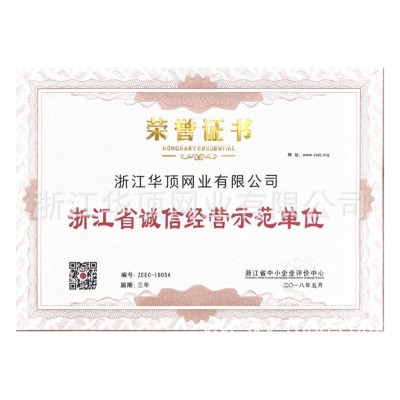 定制聚酯干网带式压滤机污泥脱水滤网耐酸碱高强度造纸厂复合网带图5