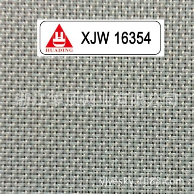 20年专业厂家平纹过滤成型网造纸脱水单层成型网纸成型聚酯网