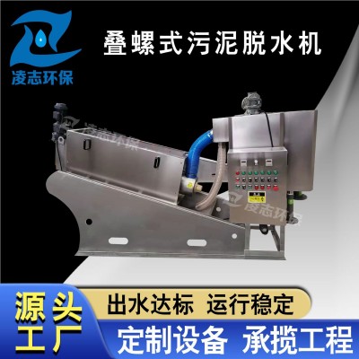 塑料颗粒清洗污水处理设备气浮沉淀一体机食品厂污水气浮机图2