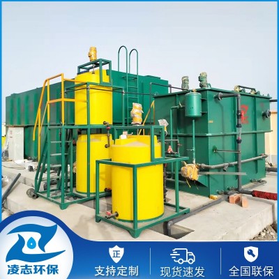 塑料颗粒清洗污水处理设备气浮沉淀一体机食品厂污水气浮机