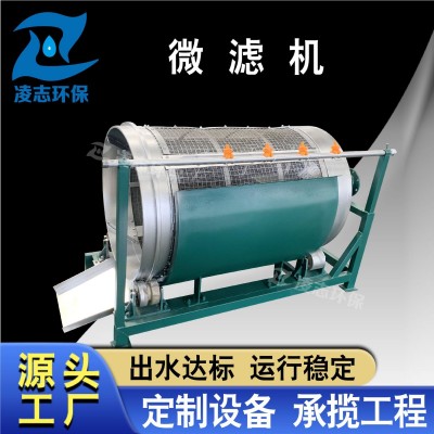 塑料颗粒清洗污水处理设备气浮沉淀一体机食品厂污水气浮机图5