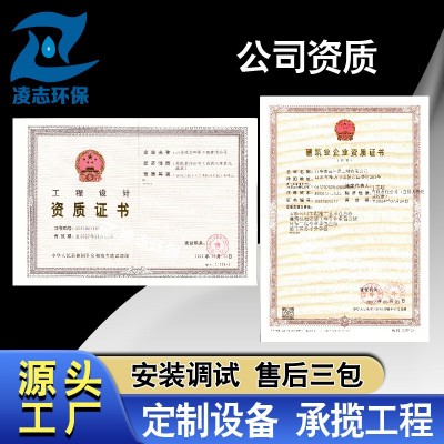 气浮机污水处理设备屠宰污水食品污水污水处理设备一体机厂家图2