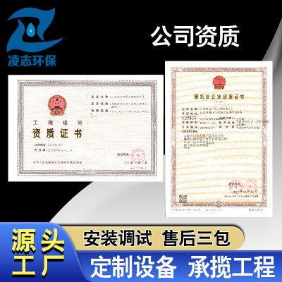 食品厂养殖场污水处理设备溶气气浮机工业污水处理一体化改造图2