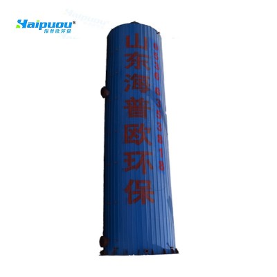 厌氧塔 IC厌氧塔反应器 臭氧催化氧化塔废水处理设备