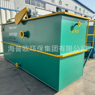 气浮机污水处理设备 溶气式气浮机环保设备 豆腐渣污水处理设备图2