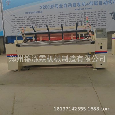 全自动卫生纸制作机 小型卫生纸卷纸机 面巾纸生产线图3