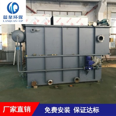 造纸污水处理设备 浅层溶气气浮机 溶气罐 气浮设备图2