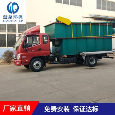 造纸污水处理设备 浅层溶气气浮机 溶气罐 气浮设备图4