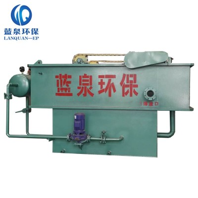 造纸污水处理设备 浅层溶气气浮机 溶气罐 气浮设备图5