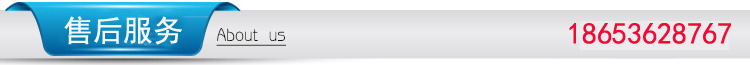 售后服务
