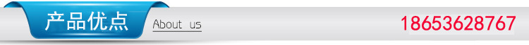 产品优点