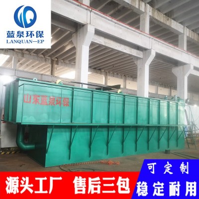 小型废纸造纸污水处理设备 一体化污水处理设备 浅层溶气气浮机图5