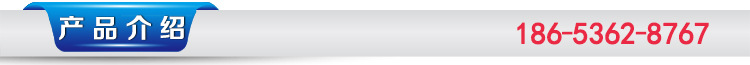 产品介绍