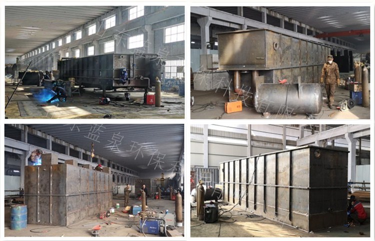 生产四拼图_副本