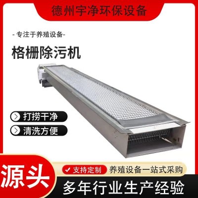 格栅除污机河道污水处理设备回转式冲孔网板格栅机清水格栅清污机图2