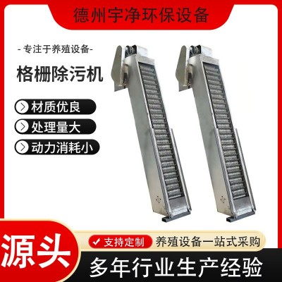 阶梯格栅网板式格栅机清污机全自动回转式不锈钢耙齿清污机图2