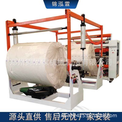 全自动面巾纸机小型卷纸生产设备餐巾纸加工生产线