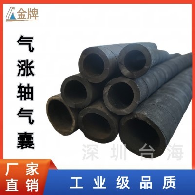 佛山顺德包装印刷机械配件附件气涨轴内胆气囊图4