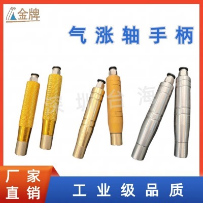 江门快速维修气胀轴 供应气胀轴配件厂家直销 气嘴气囊批发图2