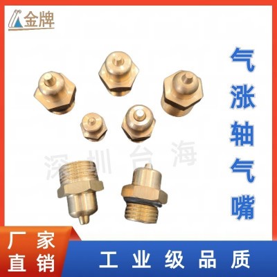江门快速维修气胀轴 供应气胀轴配件厂家直销 气嘴气囊批发图3