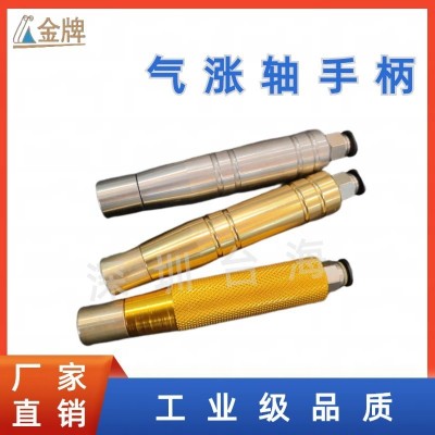 江门快速维修气胀轴 供应气胀轴配件厂家直销 气嘴气囊批发