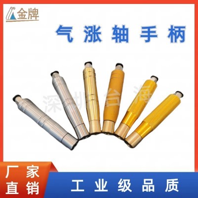 江门快速维修气胀轴 供应气胀轴配件厂家直销 气嘴气囊批发图5