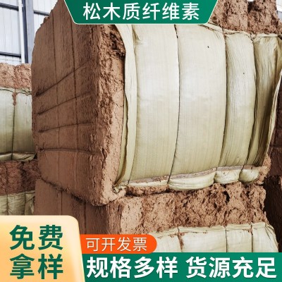 橡木锯末松木质纤维素造纸堵细锯木粉宠物鸡鸭垫料种花床锯末木屑