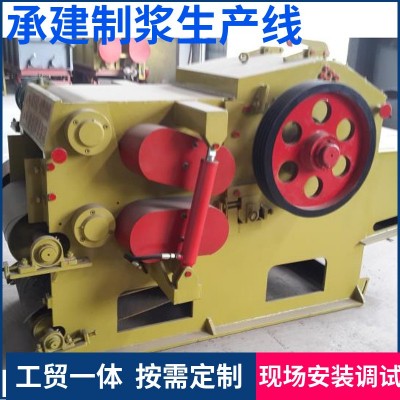 竹木材削片机 切木片设备 造纸制浆生产线 国内外制浆生产线承建