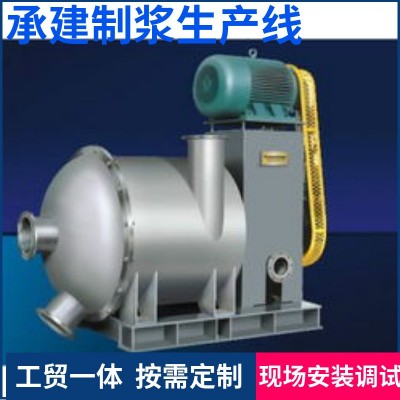 造纸制浆设备 杂质分离机 废纸粗选分解 国内外制浆设备生产线