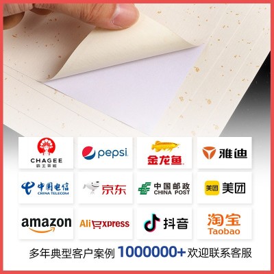 定制标签打印贴纸防水透明金丝艺术美纹浮雕特种宣纸不干胶原材料图2