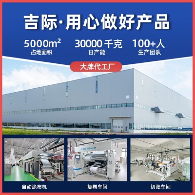 工厂批发标签艺术美纹浮雕特种防水透明不干胶原材料宣纸 打印贴纸