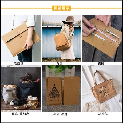 可降解低碳纸包装吊牌标签提袋用水洗纤维牛皮纸0.55替代皮革耐撕图2