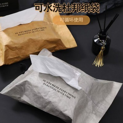 抽纸盒高颜值卫生间创意厕所汽车载纸巾盒家用客厅高级ins奶油风