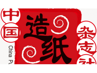 「合作」山东杰锋签约广西建晖PM7&PM8项目