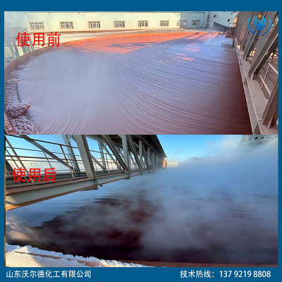 消泡剂 消泡速度快 外观呈乳白色 按需定制 货源充足 沃尔德AFV-8130S图3