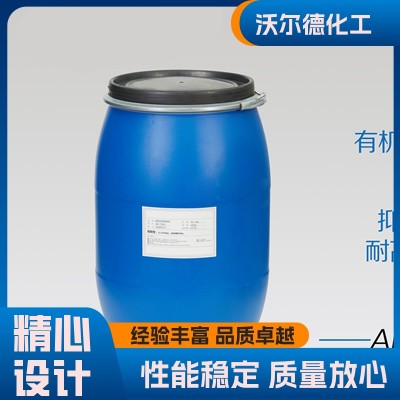 抑泡效果好 有机硅型泡沫消除剂 造纸行业 厂家精选 沃尔德 抑泡效果好 有机硅型泡沫消除剂 造纸行业 厂家精选 沃尔德图2