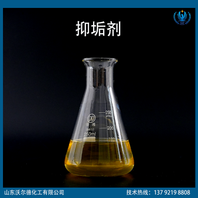 蒸煮专用抑垢剂 清冲洗锅炉阻垢剂 冷却塔废水处理专用 沃尔德厂家图2