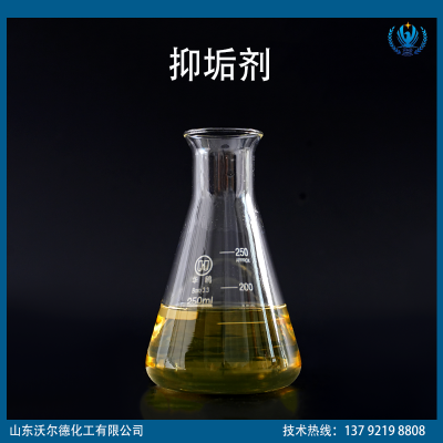 蒸煮专用抑垢剂 清冲洗锅炉阻垢剂 冷却塔废水处理专用 沃尔德厂家图5