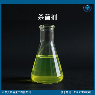 造纸厂专用 杀菌剂 | 强力控制腐浆粘泥 减少停机 | 白水纸机防腐 厂家图5