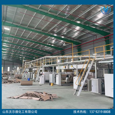 造纸厂专用 杀菌剂 | 强力控制腐浆粘泥 减少停机 | 白水纸机防腐 厂家图4