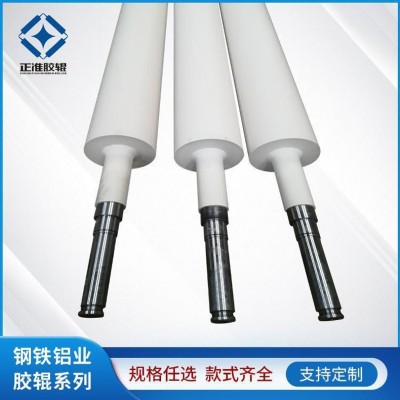 大型印刷机喷绘机涂布机辊 工业用钢铁铝业胶辊