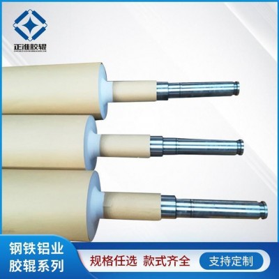 大型印刷机喷绘机涂布机辊 工业用钢铁铝业胶辊图4