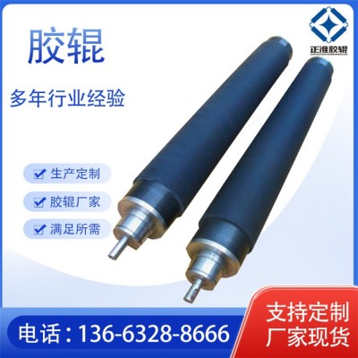 造纸机胶辊 生产厂家 聚氨酯滚筒 厂家供应 规格定制化