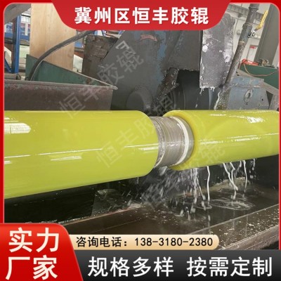 工业生产机械用胶辊 PU聚氨酯印刷辊 包胶印染厂用 规格多样 恒丰